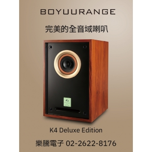 全音域喇叭 全音域喇叭